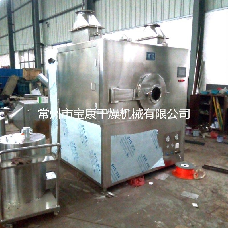 BGB-150型高效包衣機3_副本.jpg