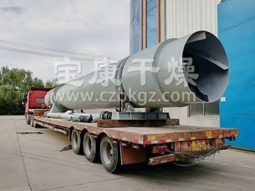 HZG系列回轉滾筒干燥機